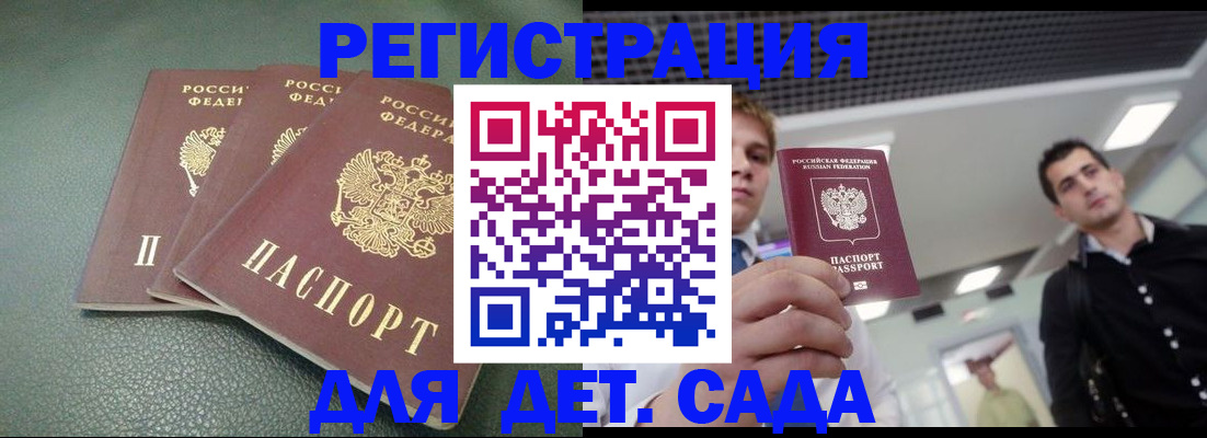 найти адрес прописки в Вихоревке
